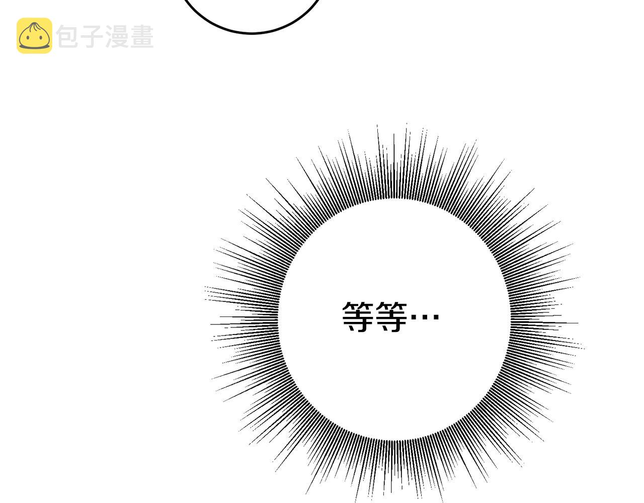 第3话 守护闺蜜177