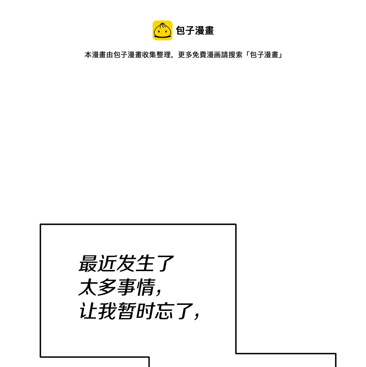 第57话 业余搜查队0