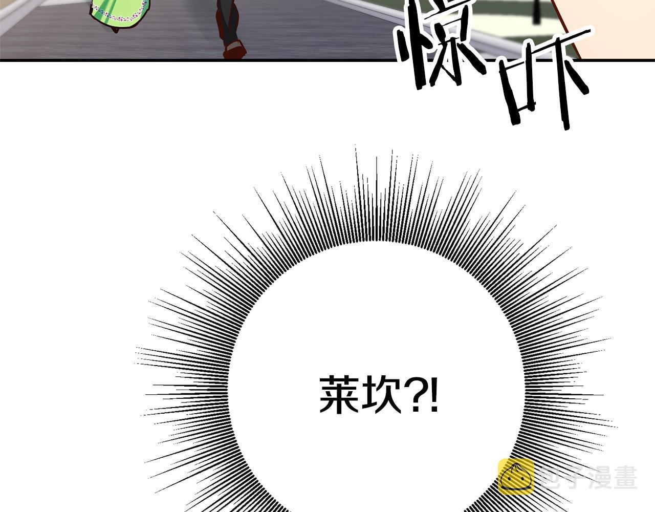 第3话 守护闺蜜232