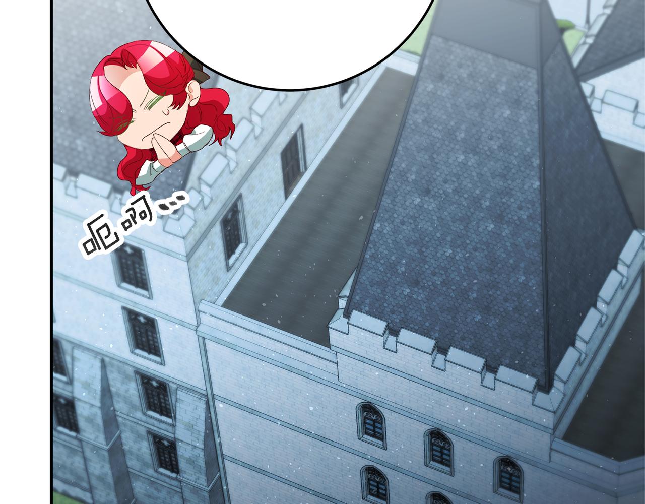 第27话 变态喜欢的是我？124