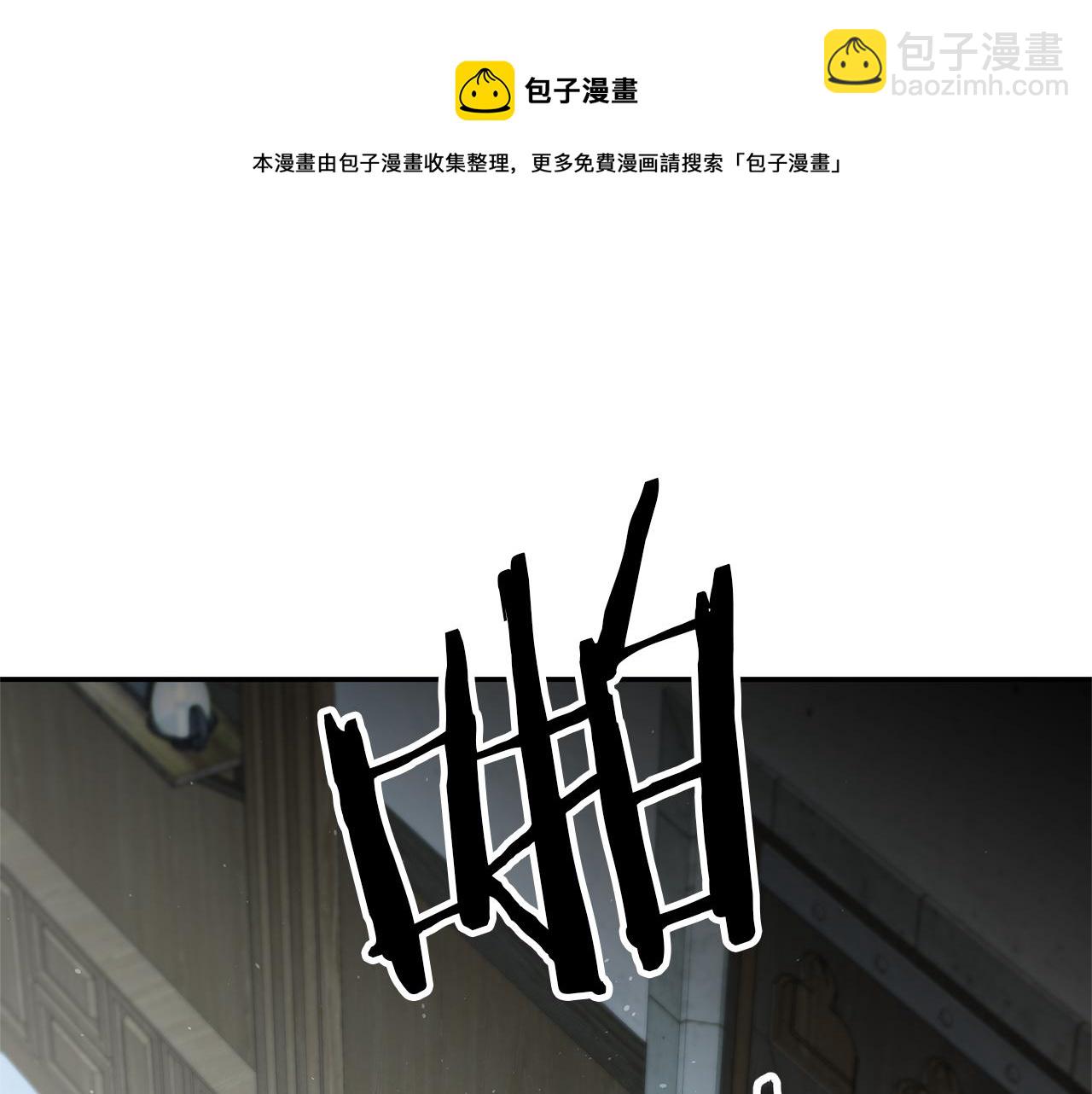 第27话 变态喜欢的是我？110