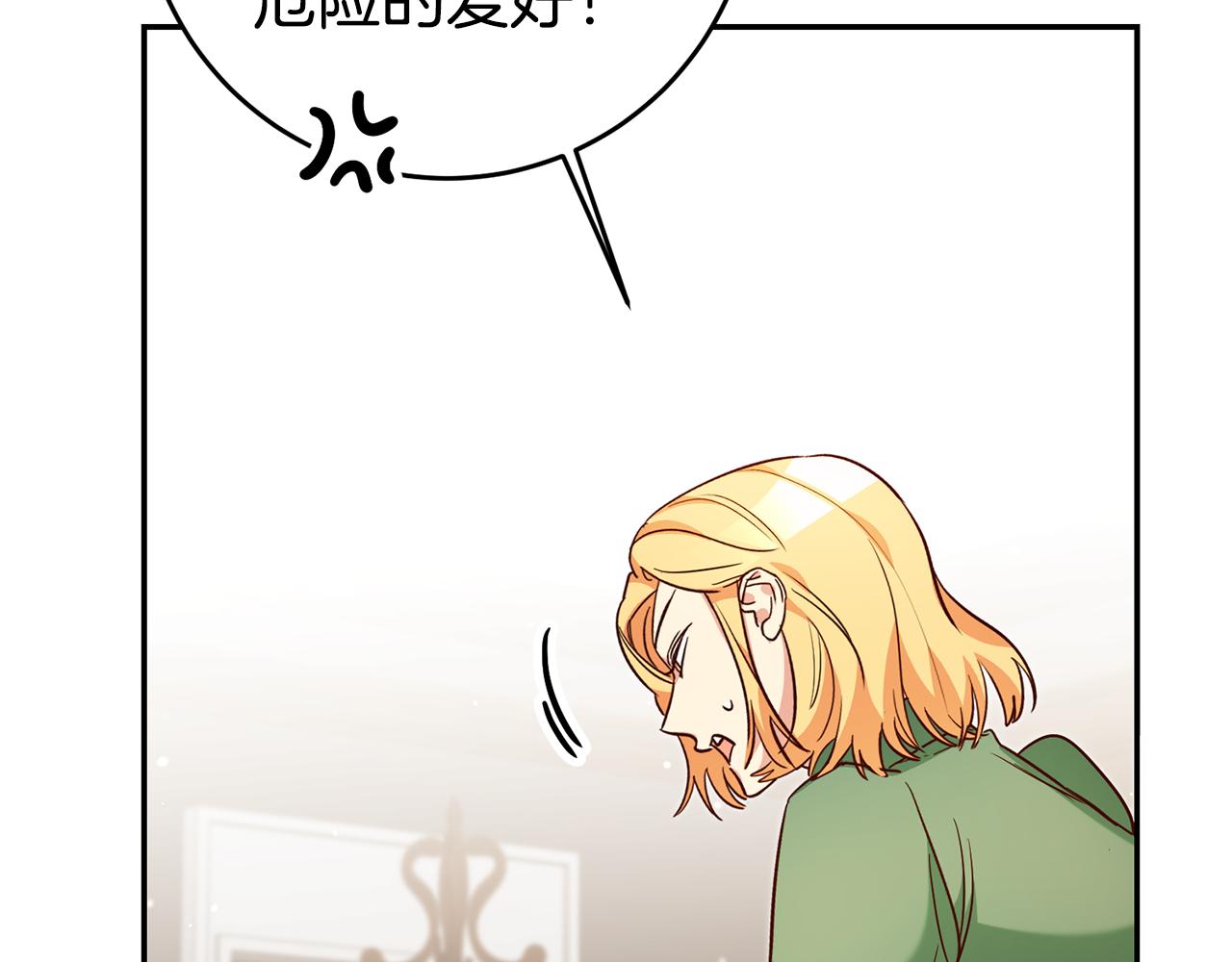 第54话 处分95