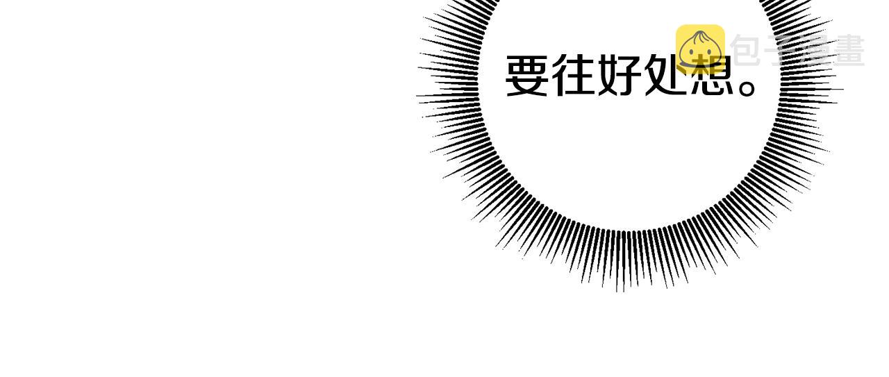 第23话 威胁91