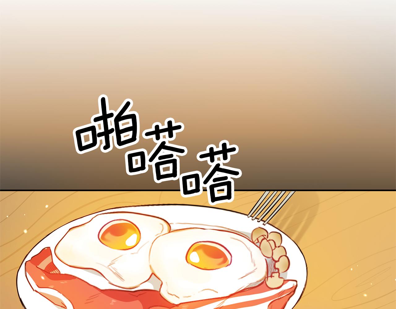 第1话 恶女与女主是好闺蜜？229