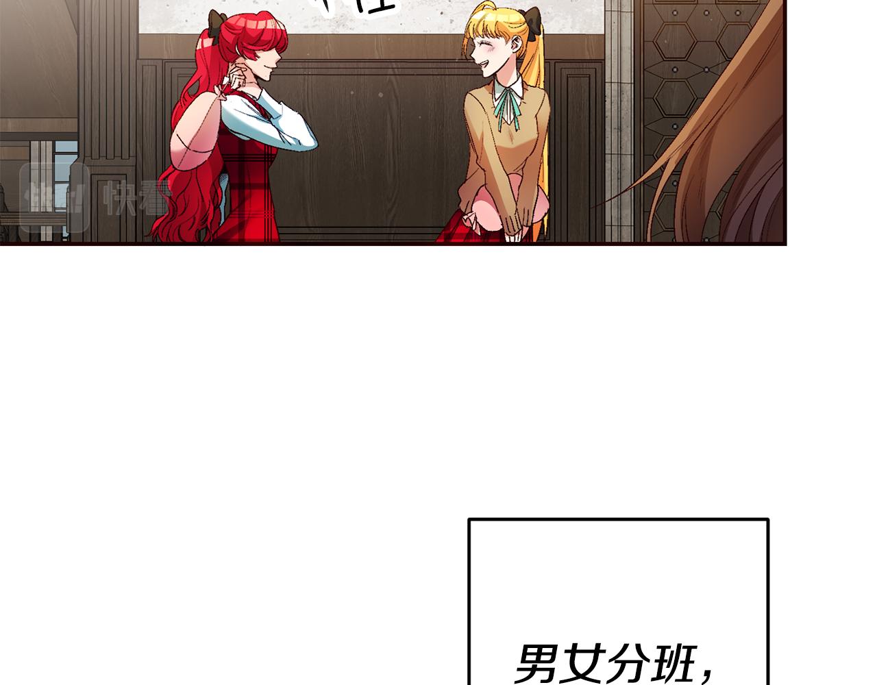 第15话 诸事不顺的一天14