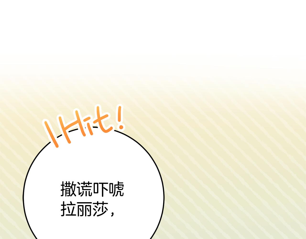 第2话 妹控哥哥256