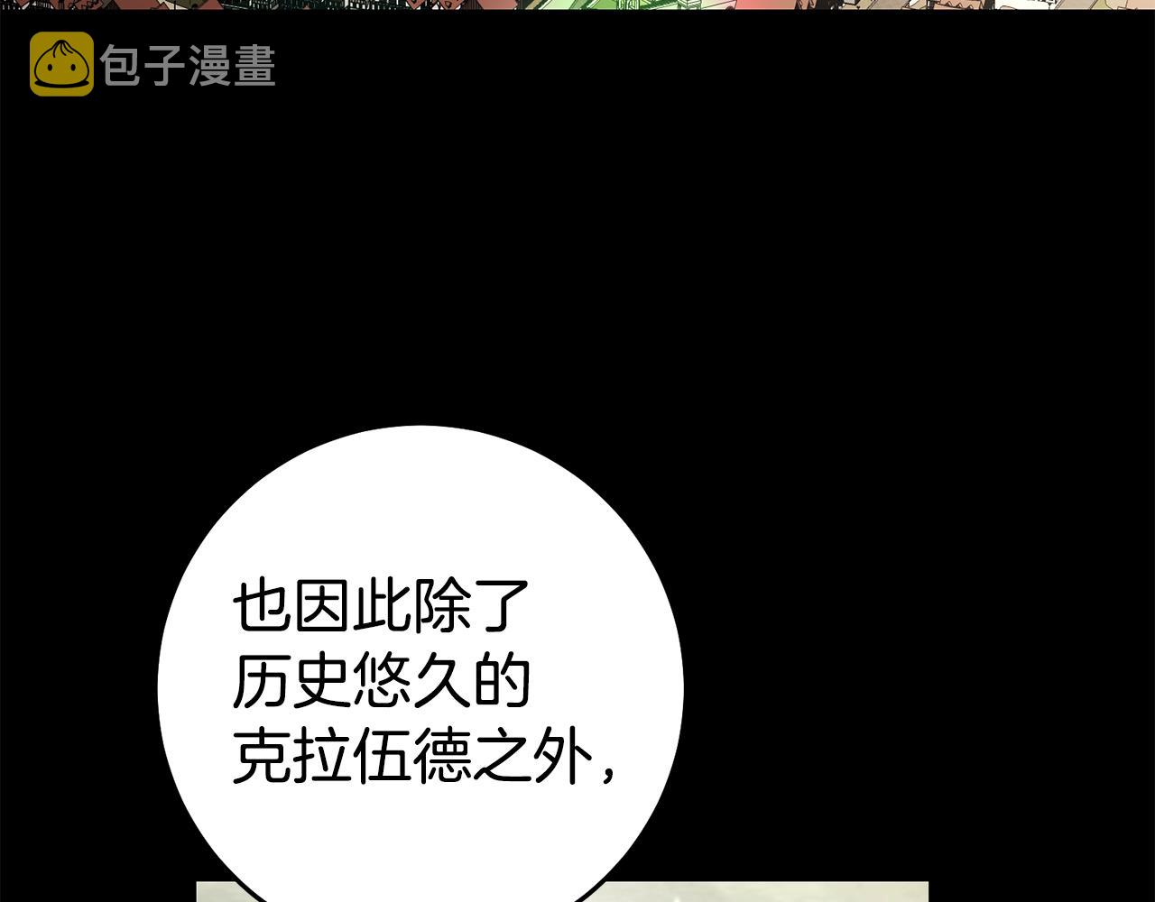 第55话 闯祸了68
