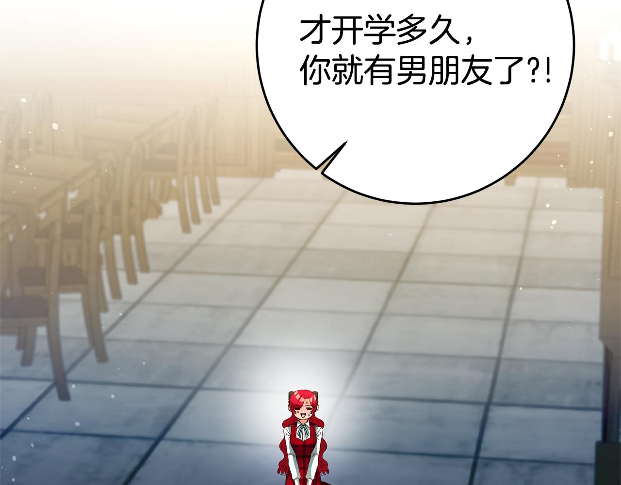 第10话 我没有男朋友32