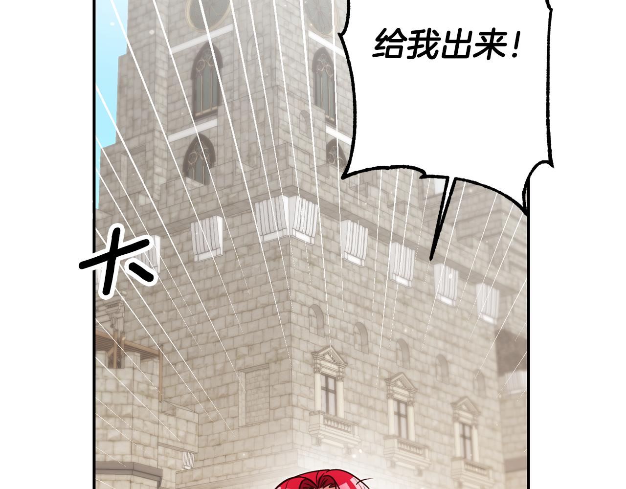 第52话 协商76