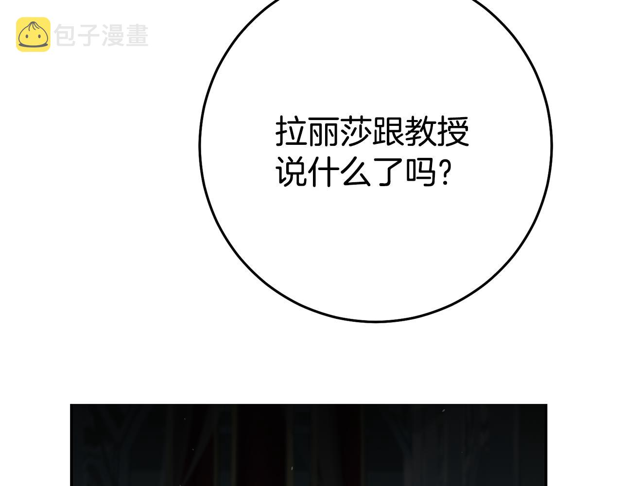 第32话 绑架97