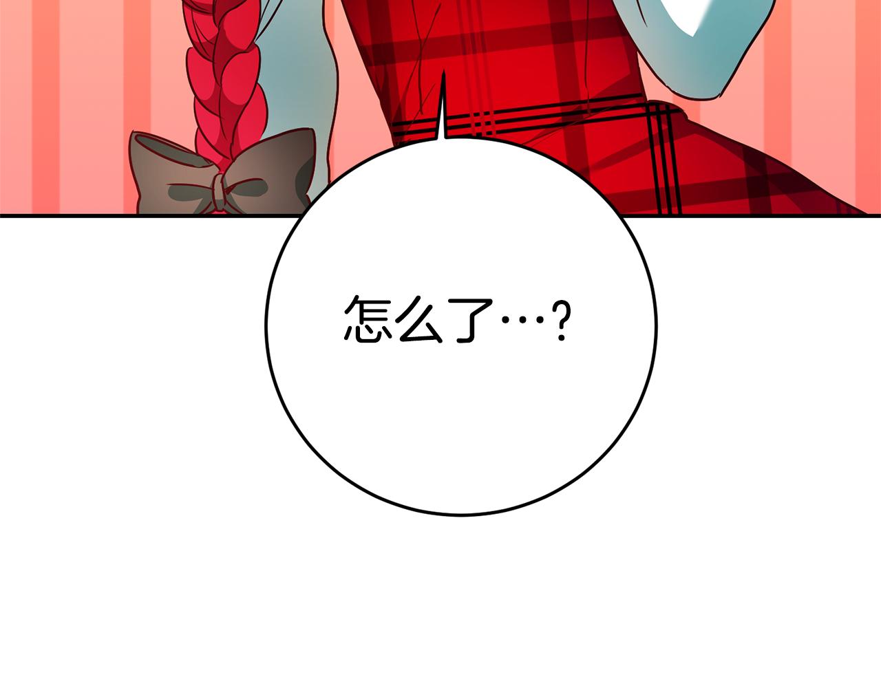第6话 男主打听我？12