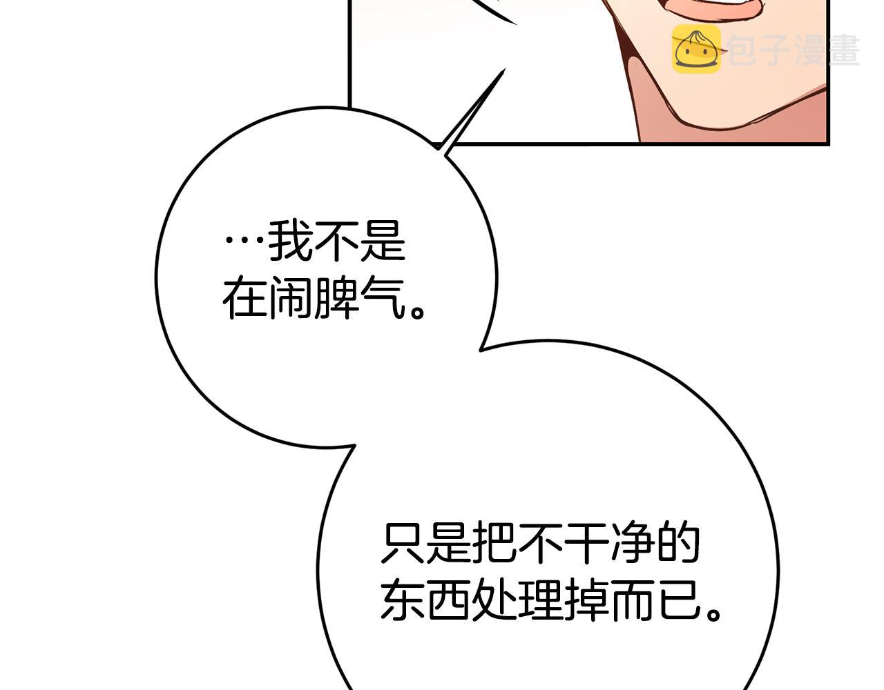 第46话结婚的约定150
