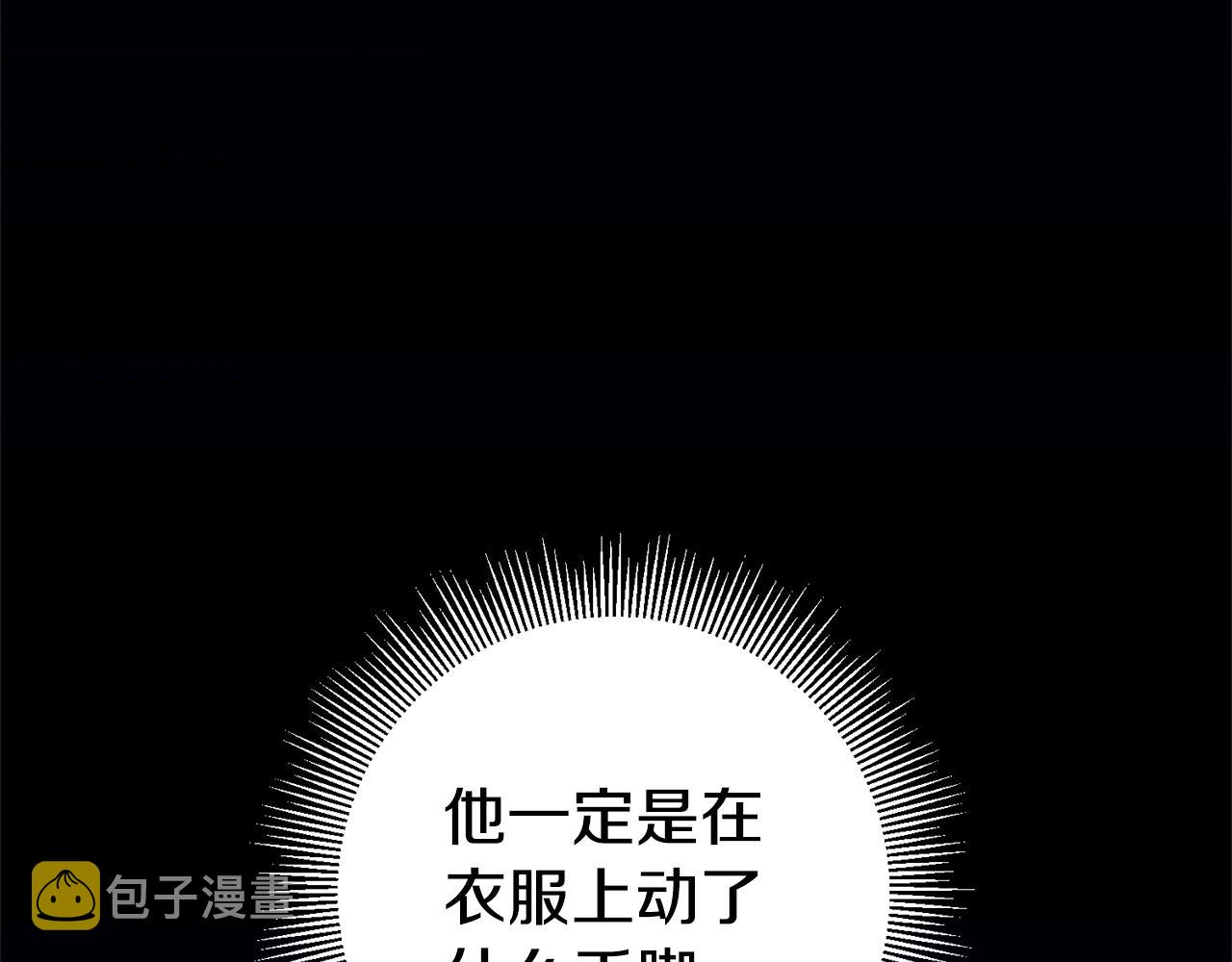 第8话 我们做朋友吧111