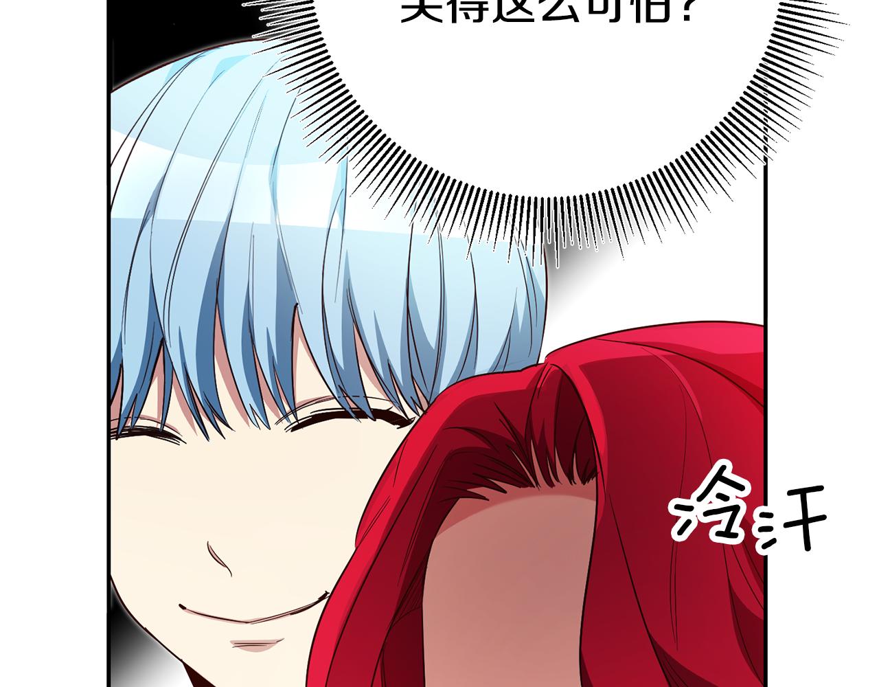 第48话 生气的理由6