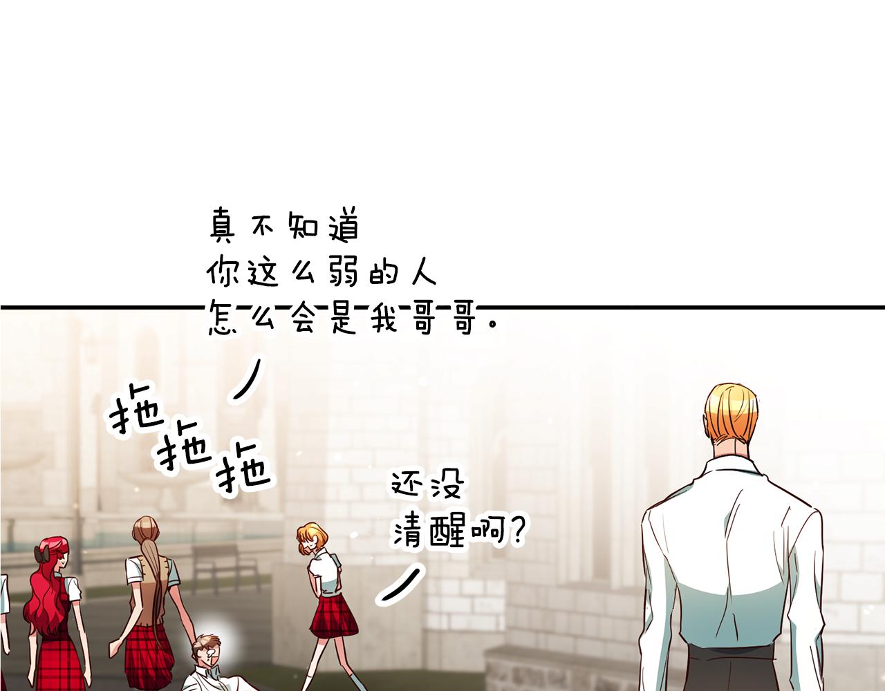 第54话 处分22
