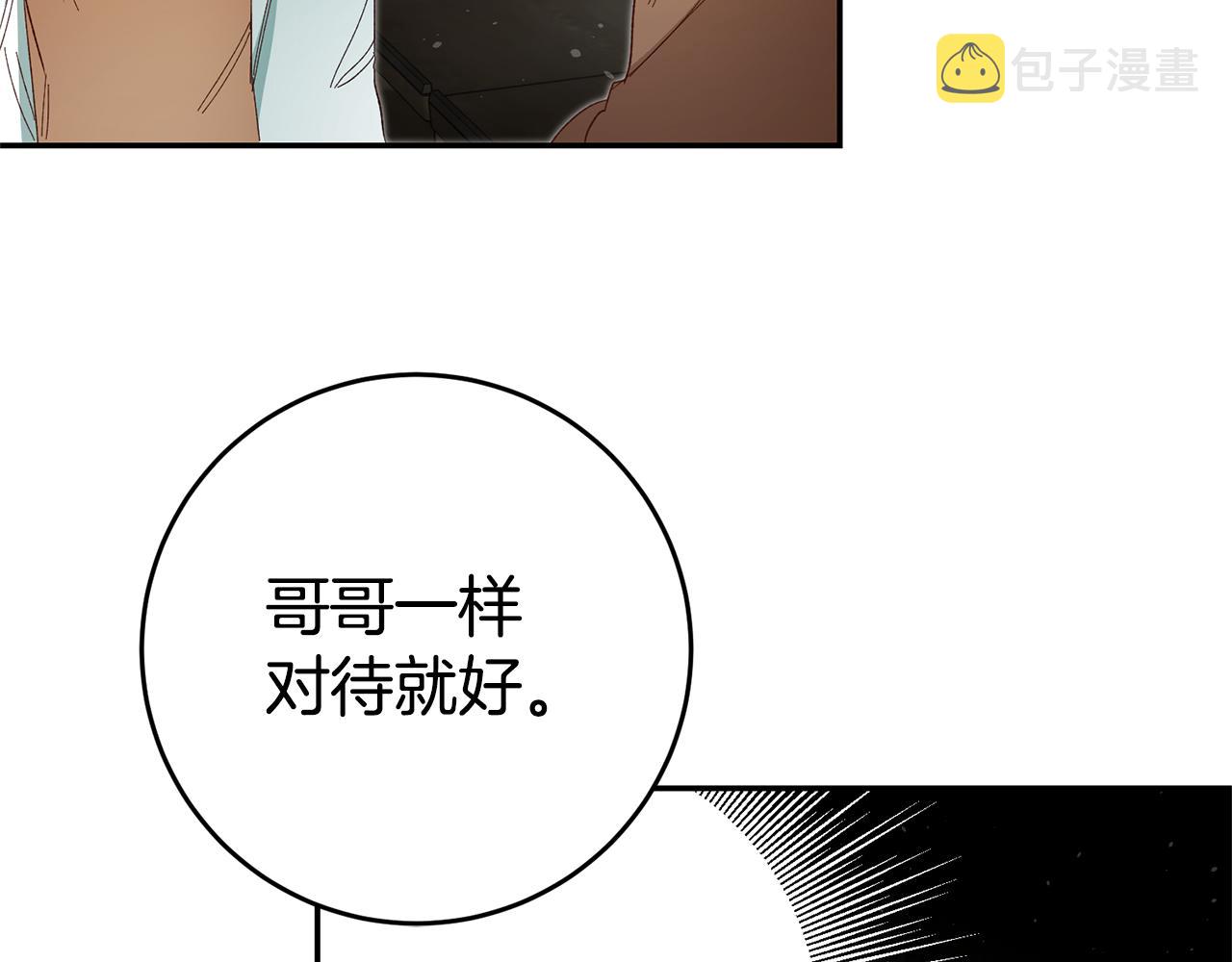 第25话 怒火中烧138