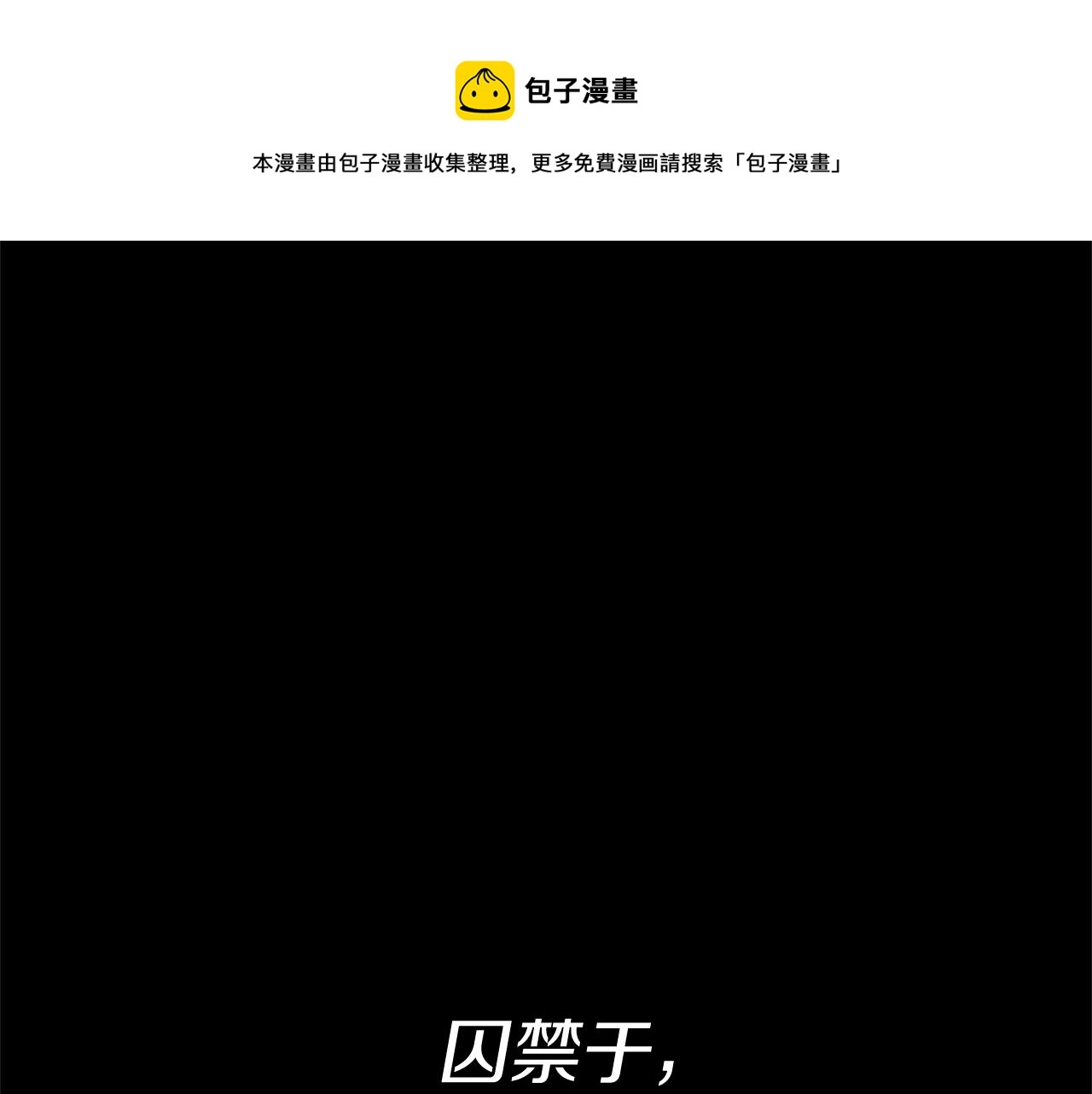 第14话 闺蜜的安慰0