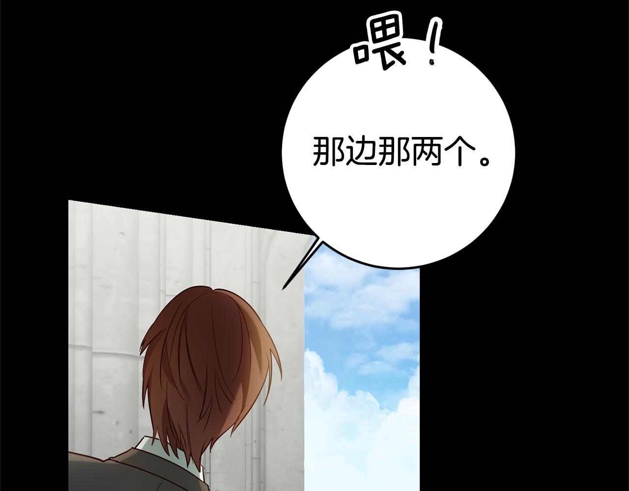 第17话 哥哥霸气出手105