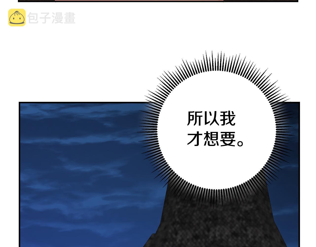 第34话 诅咒55