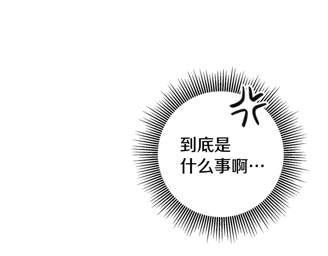 第13话 囚禁折翼天使2