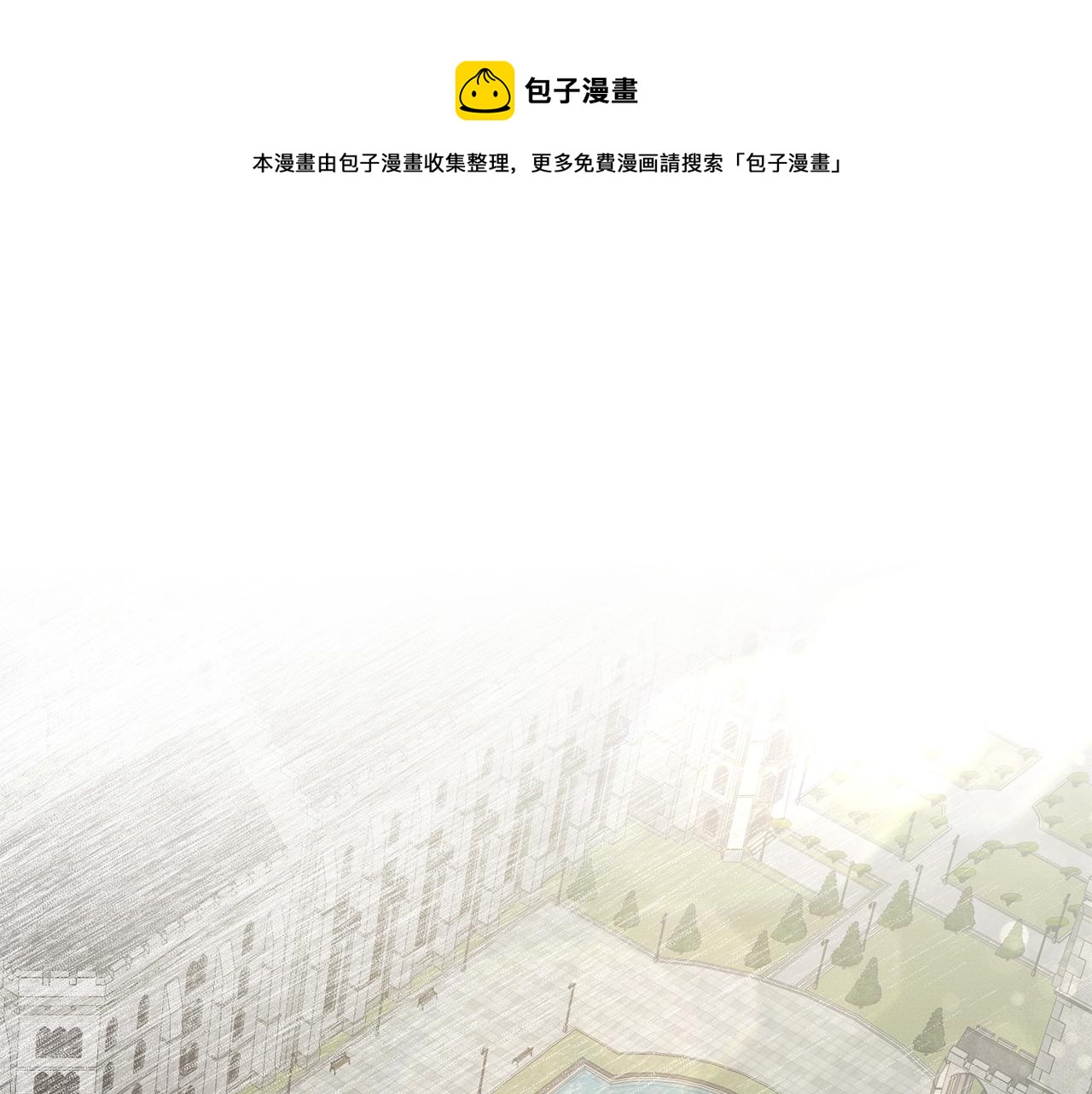 第15话 诸事不顺的一天0