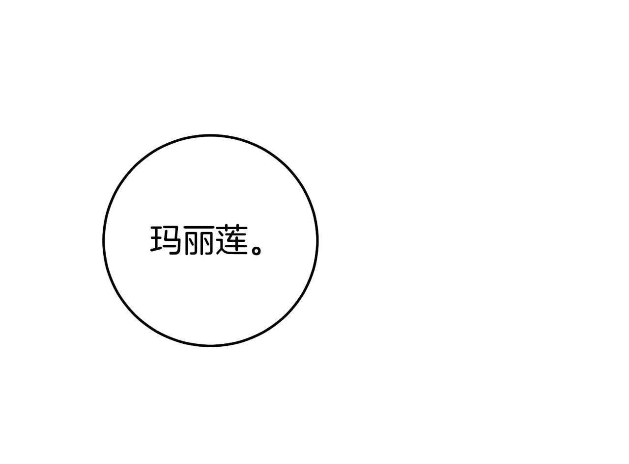 第55话 闯祸了64