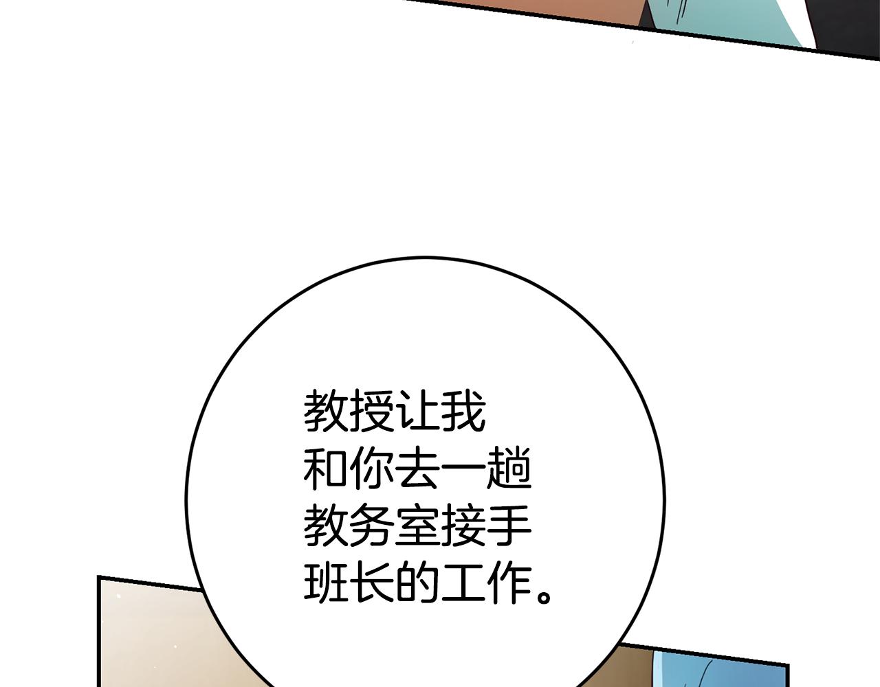 第18话 脑残粉79