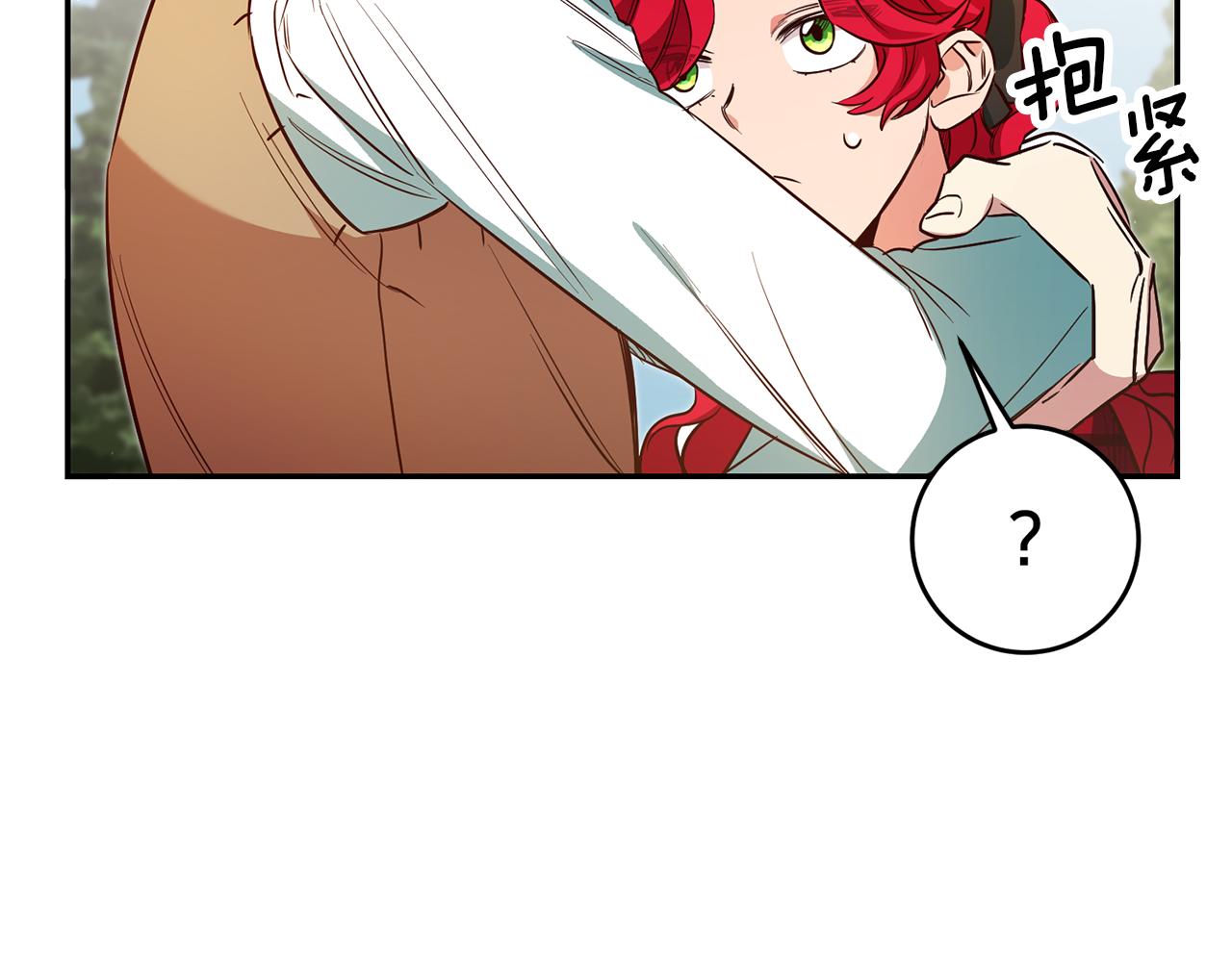 第50话 求喂胡萝卜92