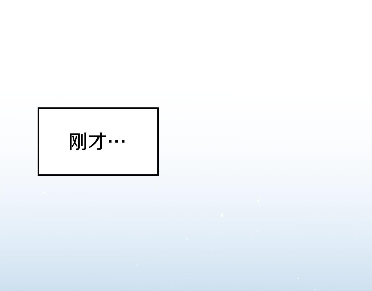 第49话 我把男主攻略了？88