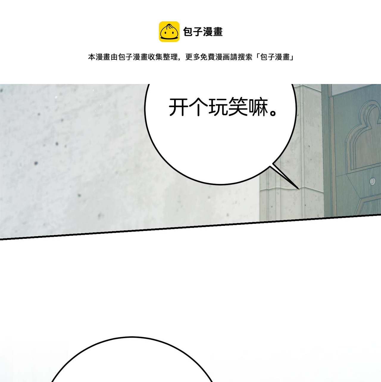 第20话 剑拔弩张44
