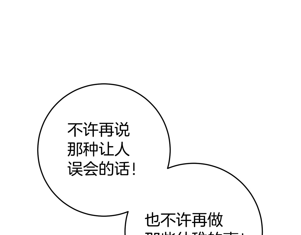 第11话 套路118