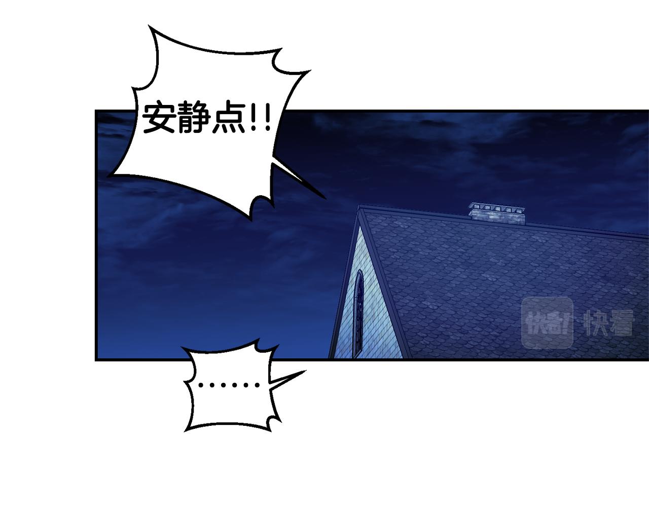 第14话 闺蜜的安慰170