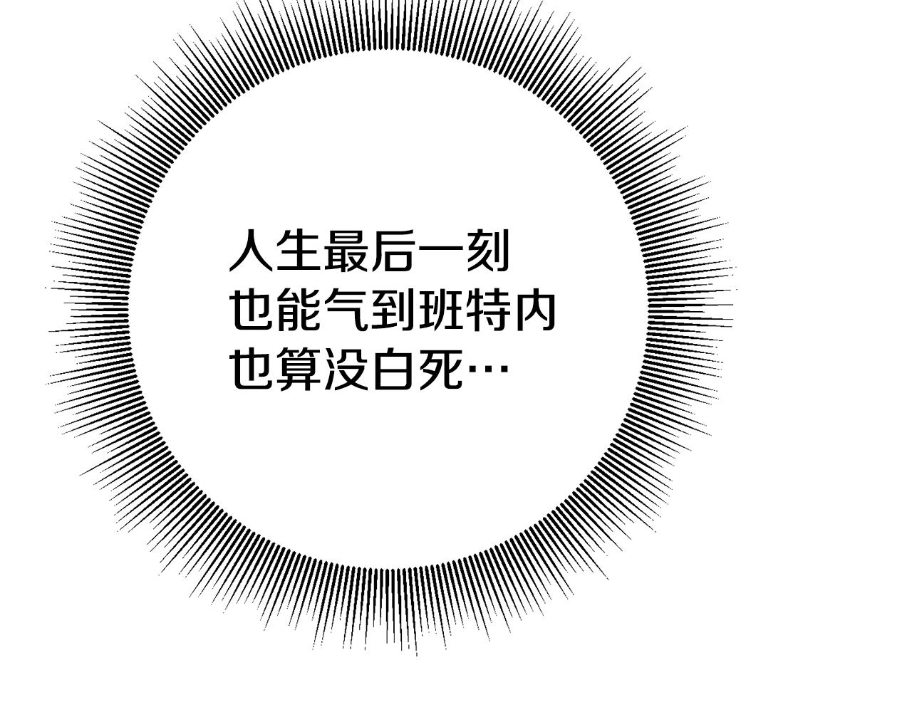 第33话 危机解除99