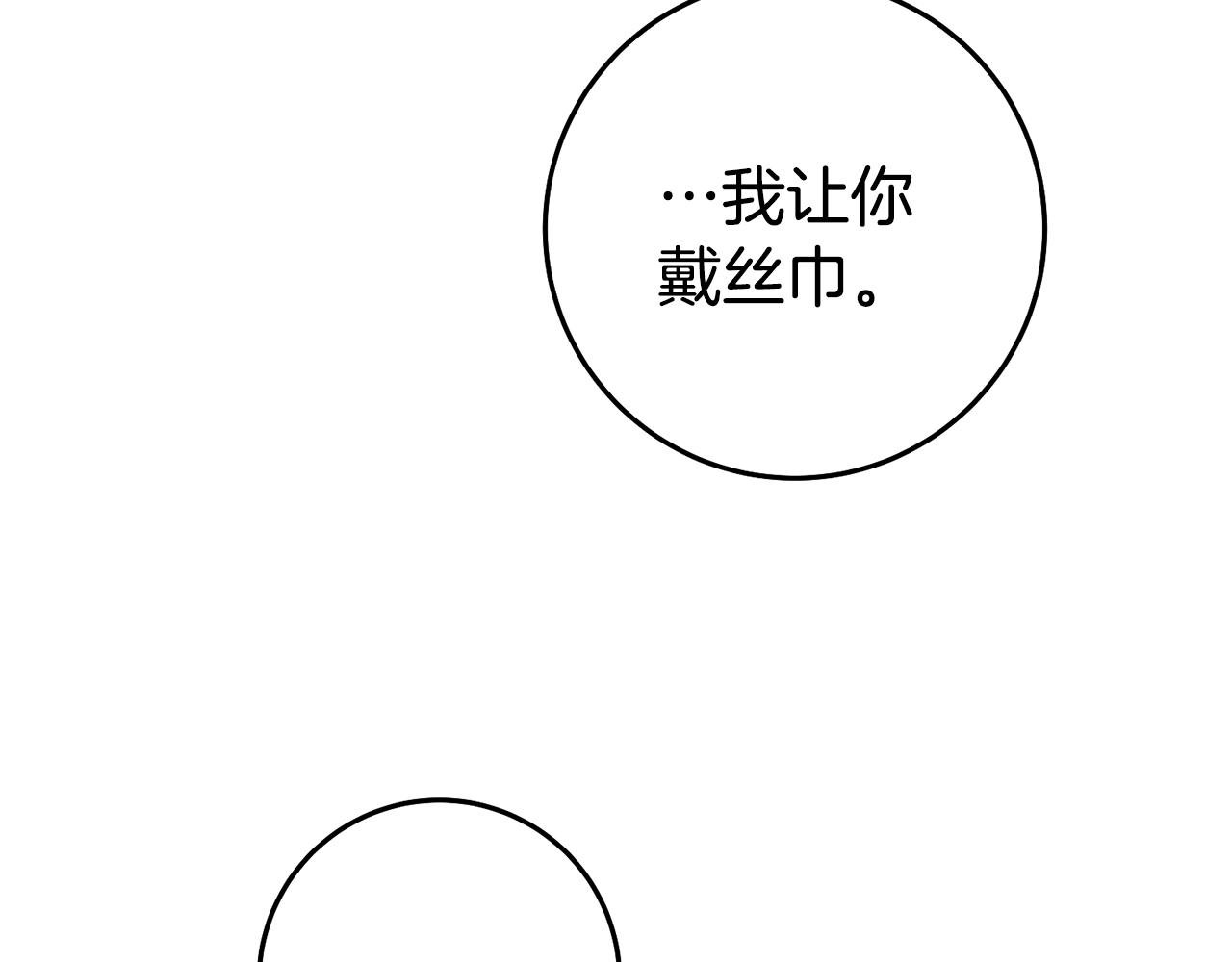 第35话 约会前要换装125