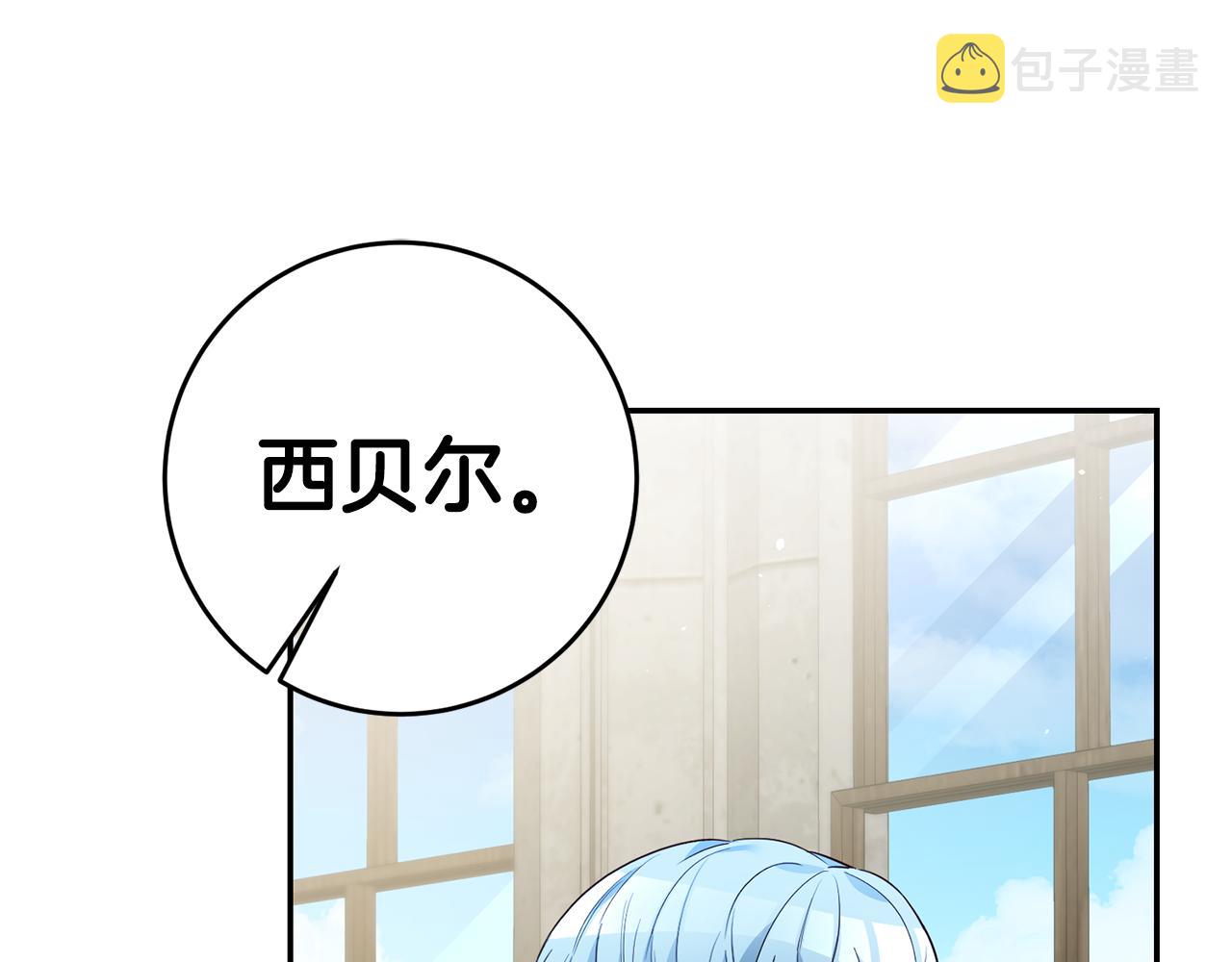 第19话 为什么讨厌我97