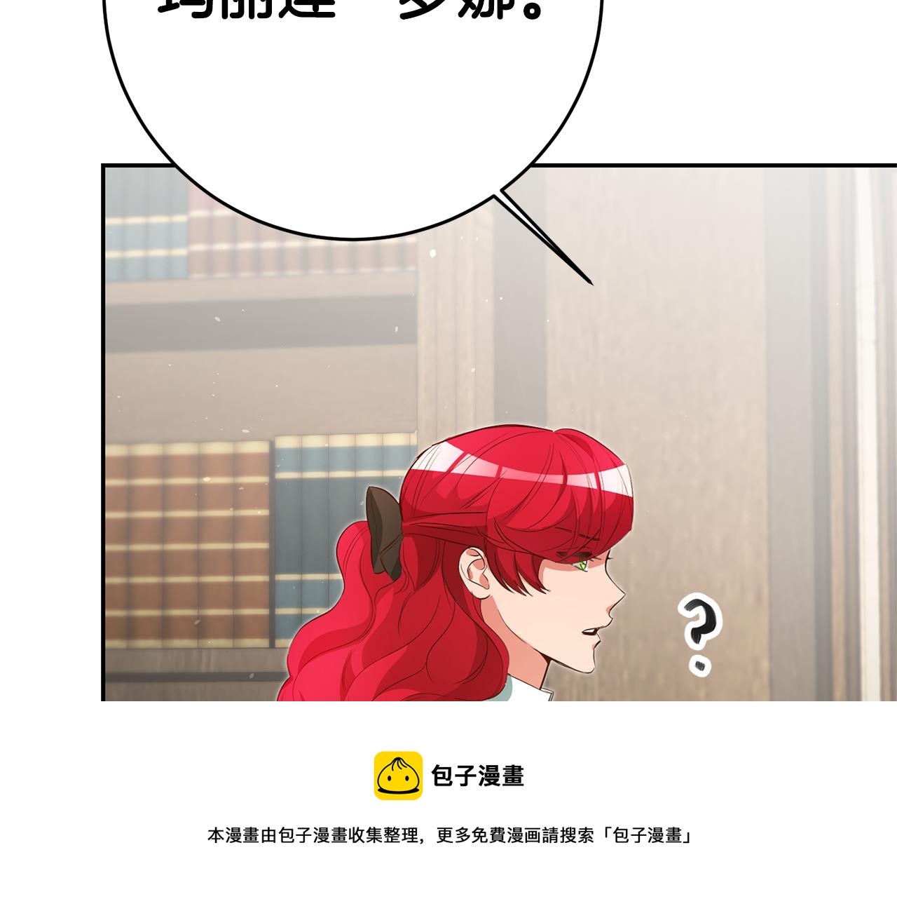 第30话 绑架50