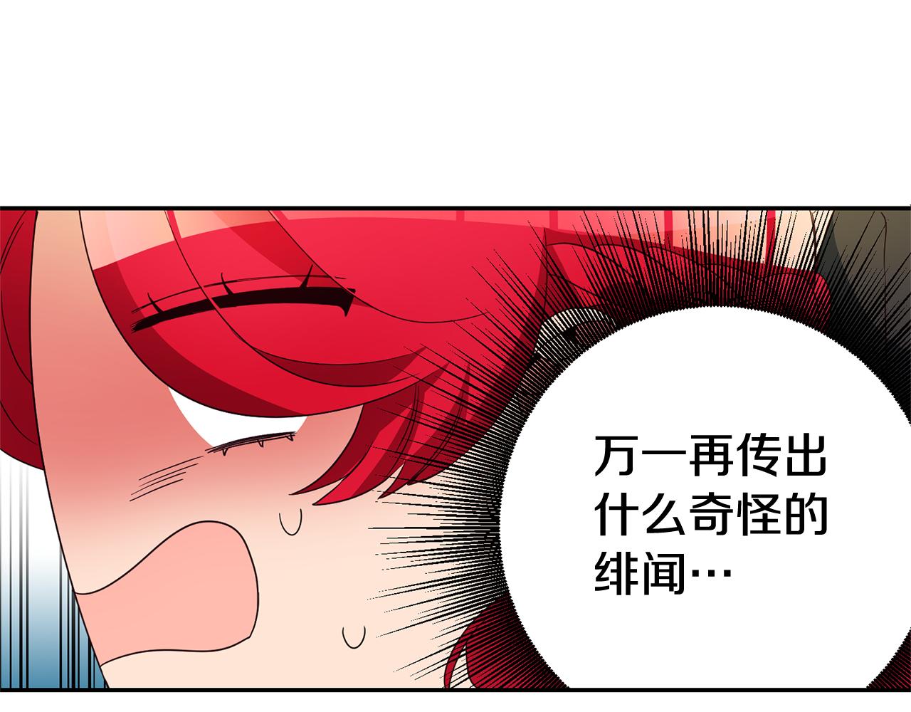 第10话 我没有男朋友148