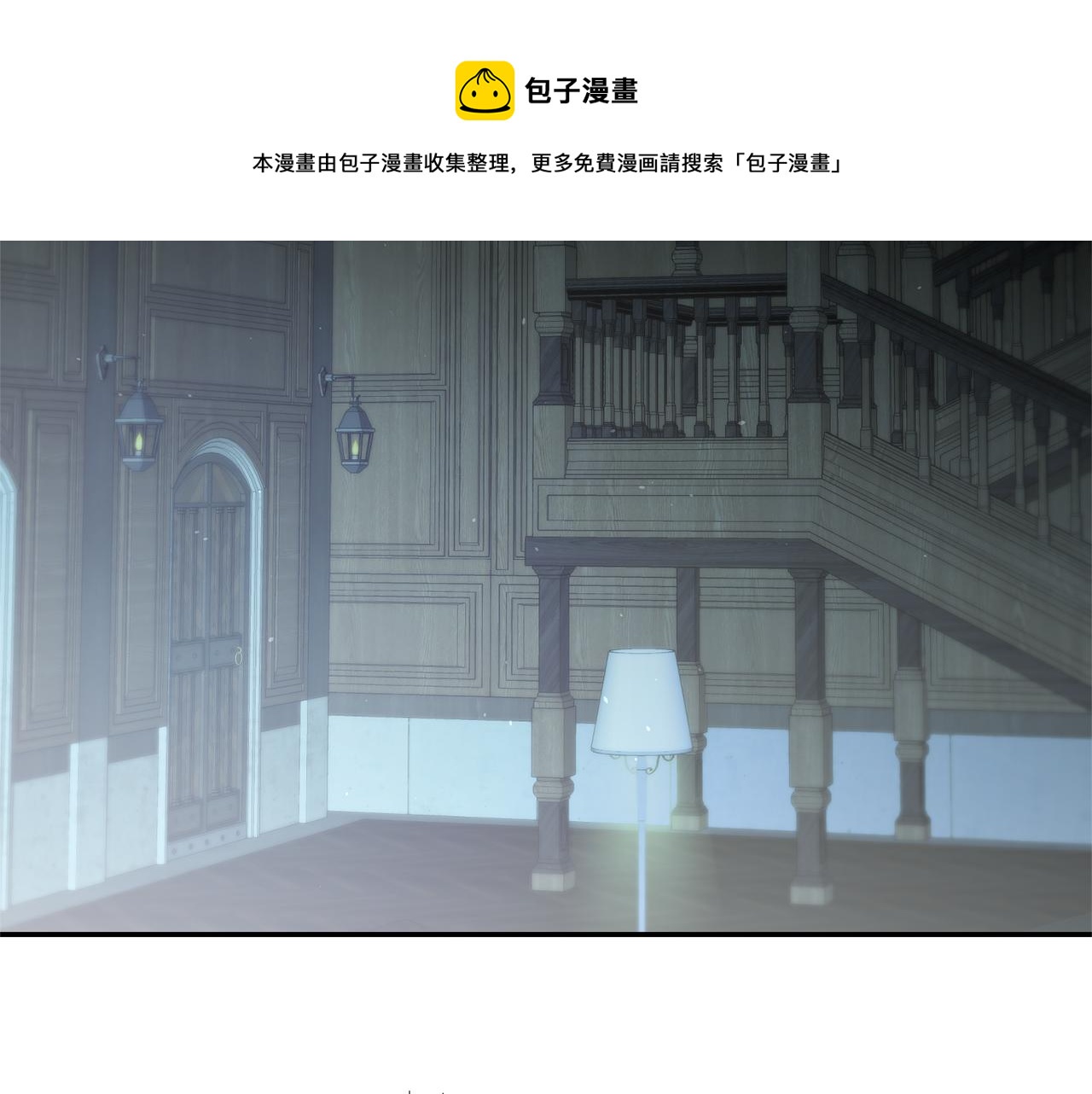 第29话 化险为夷60
