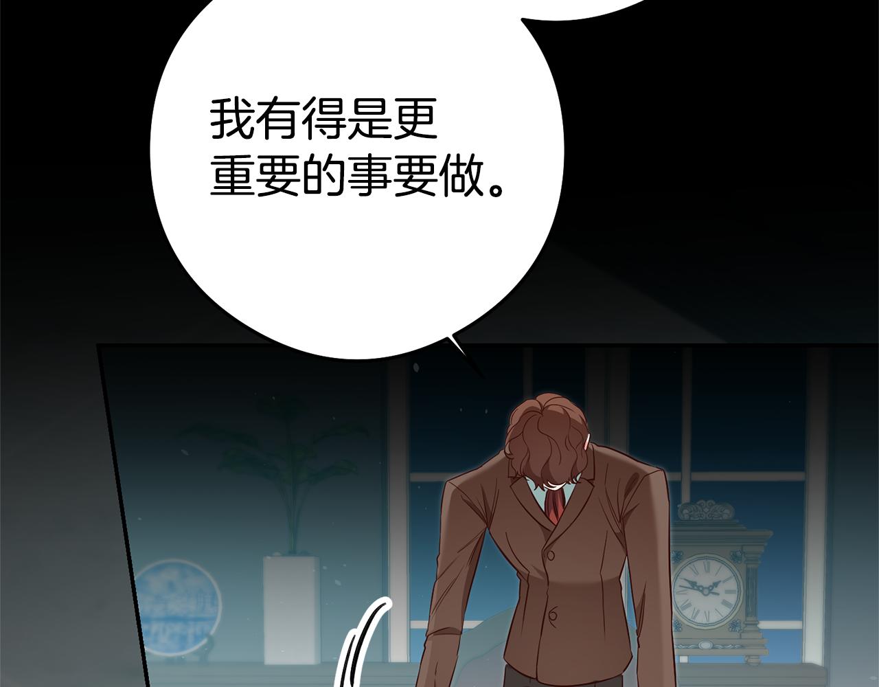 第22话 秘密被发现119