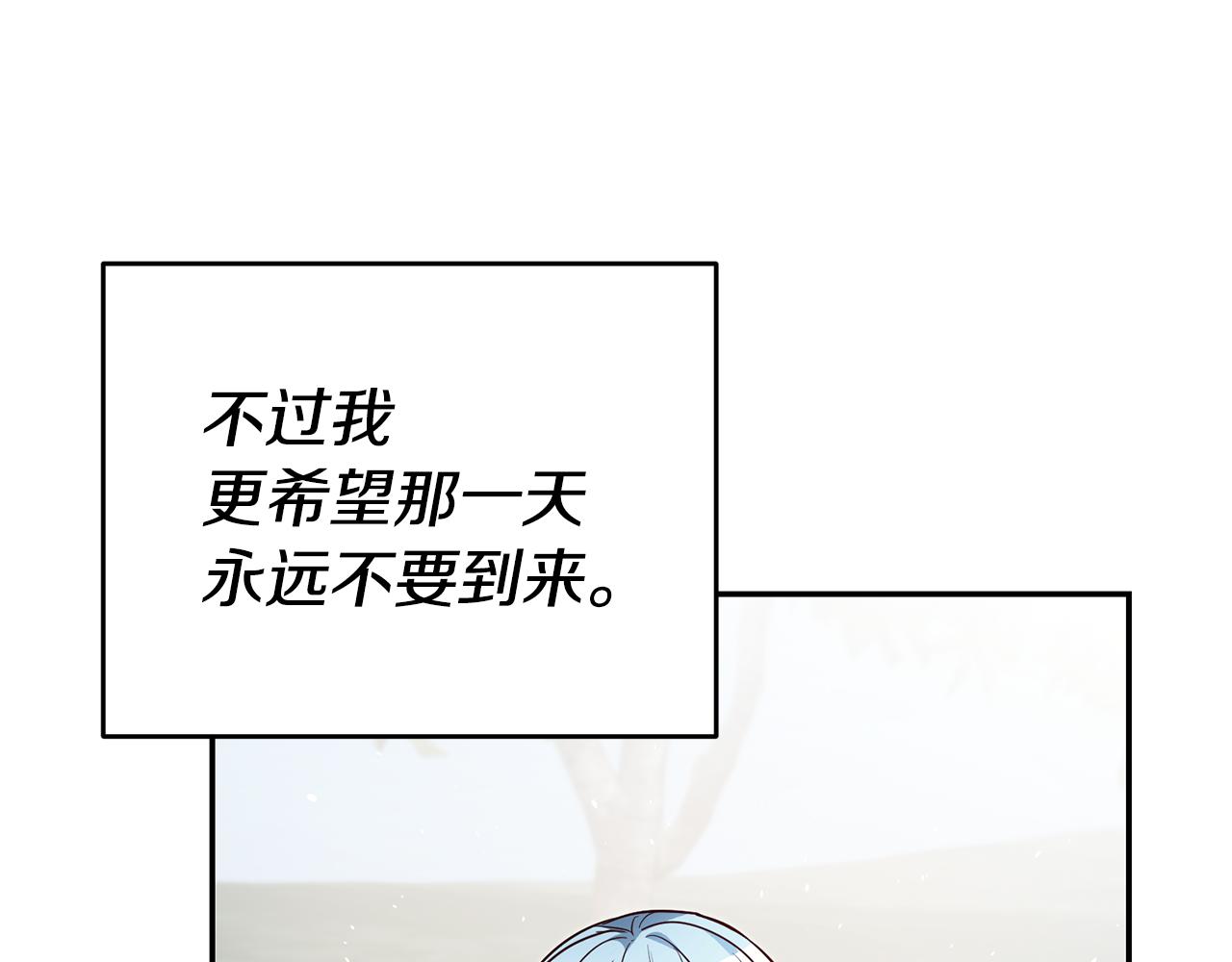 第39话正确的恋爱观87
