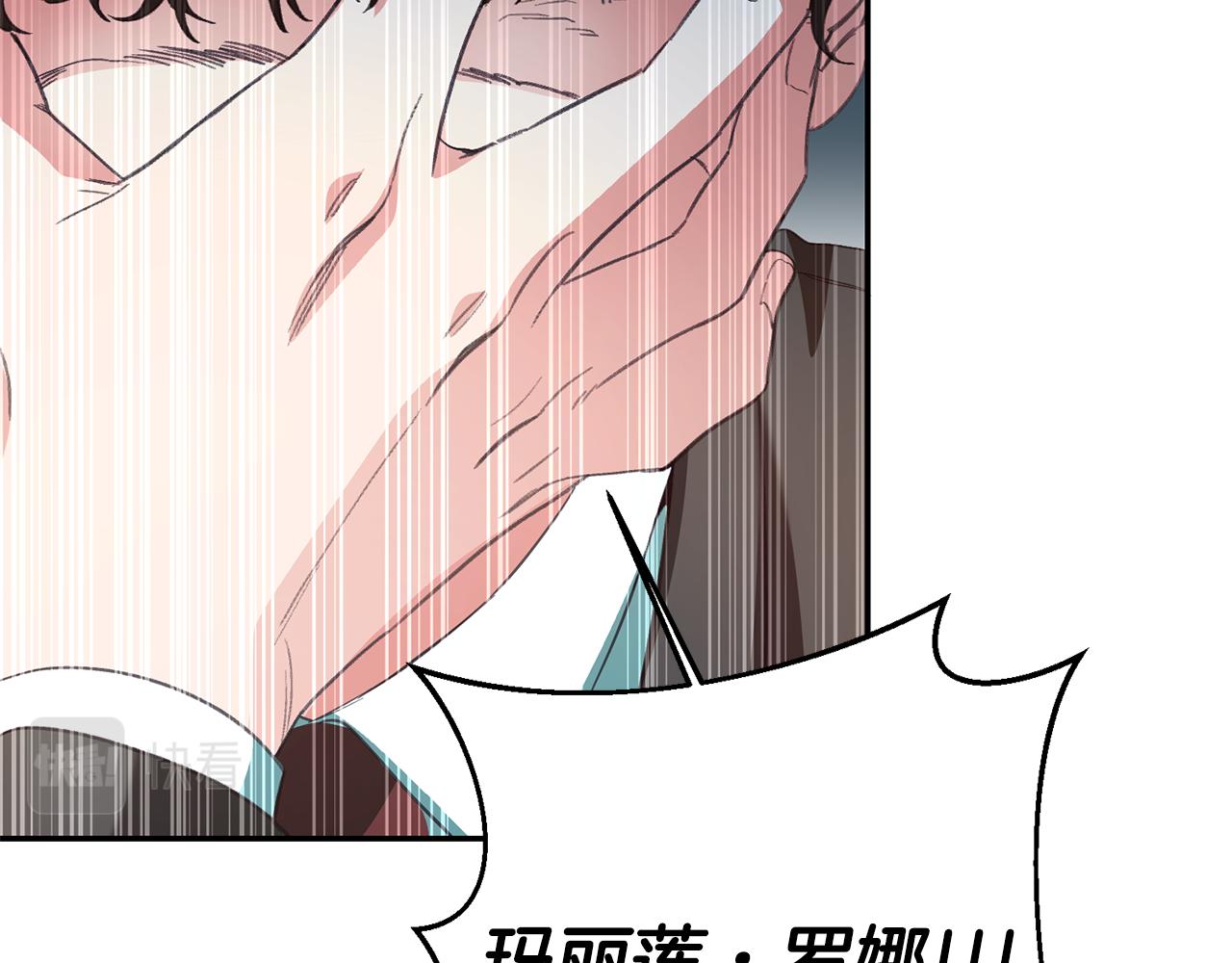第33话 危机解除16