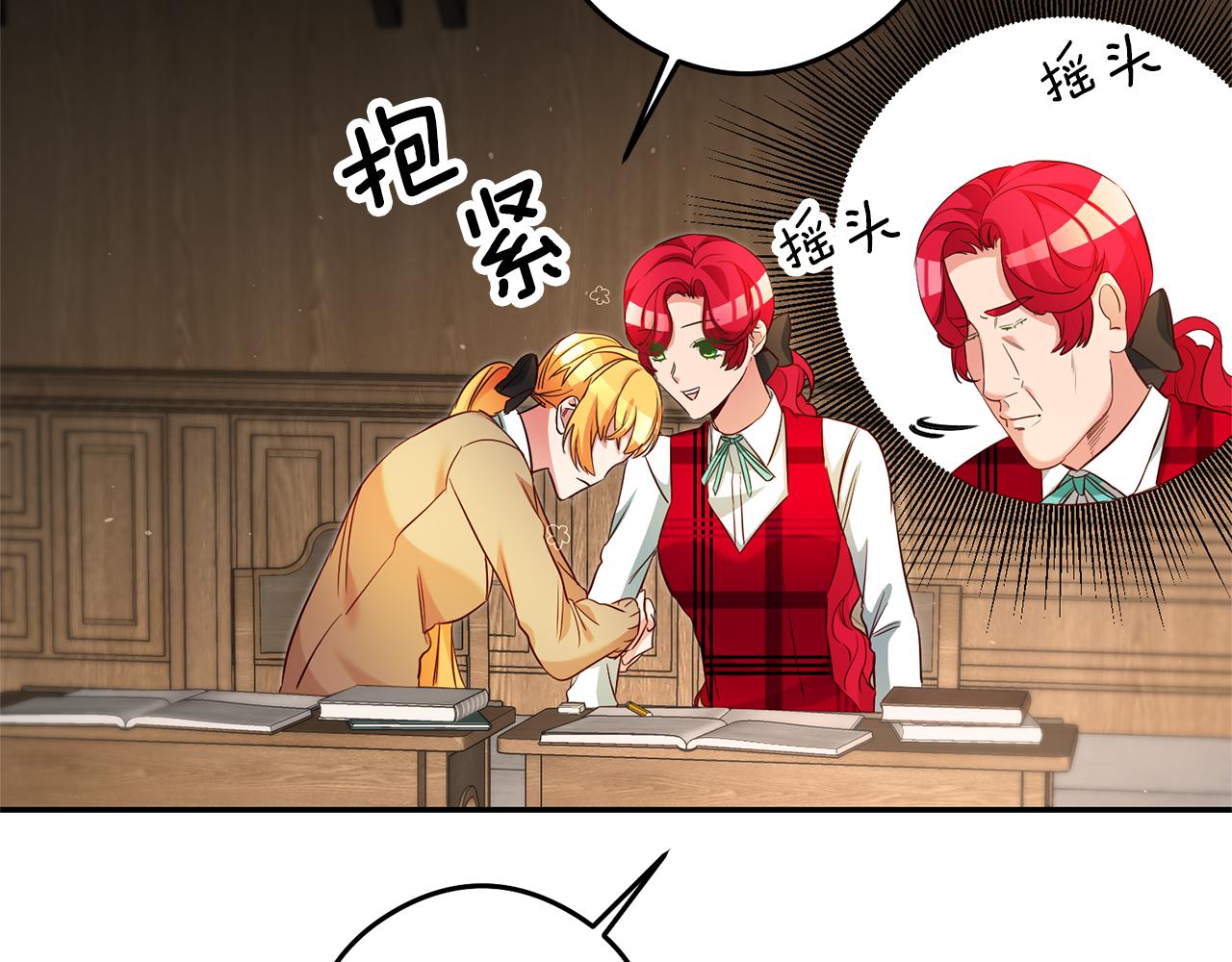 第21话 变态教授69