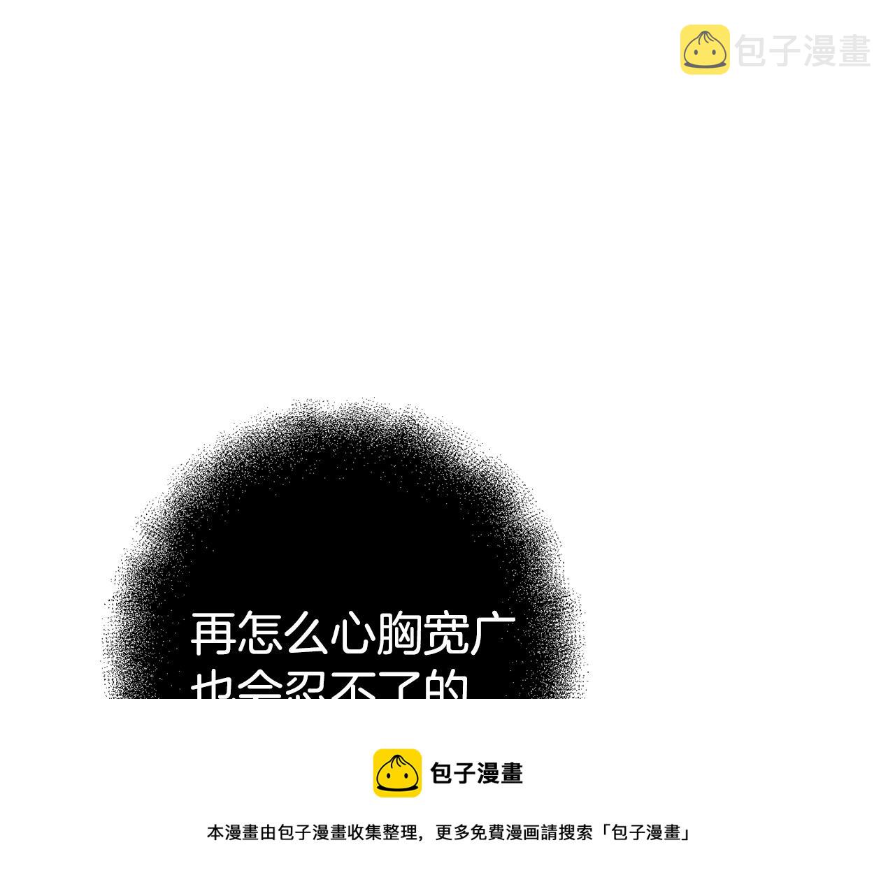 第20话 剑拔弩张4