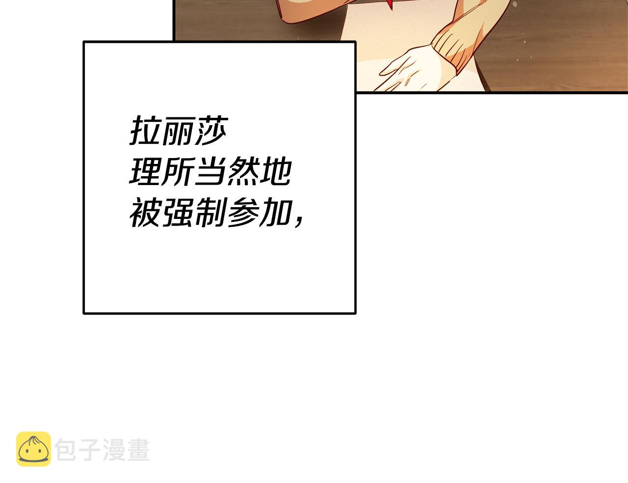 第21话 变态教授139
