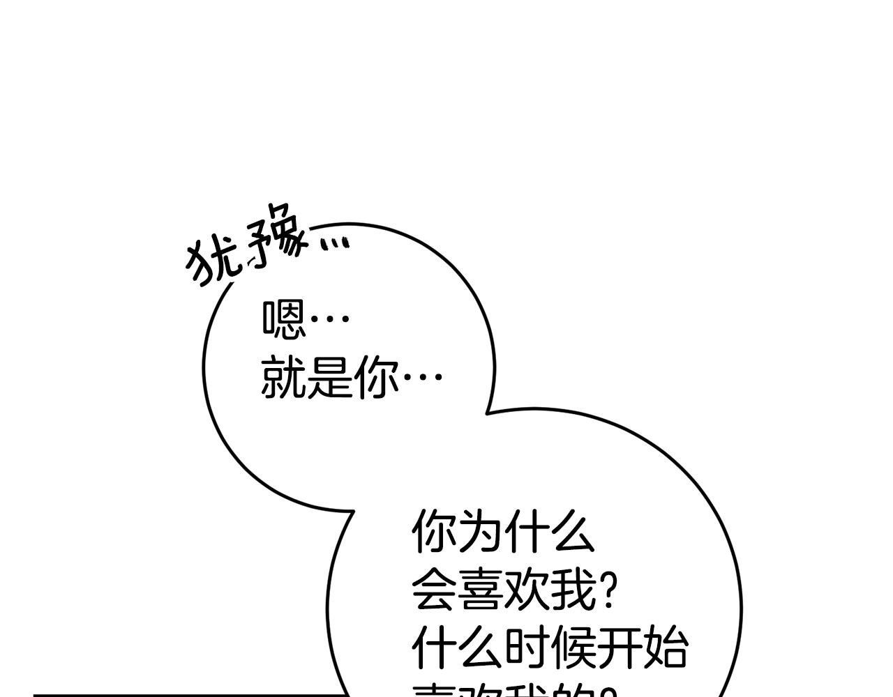 第14话 闺蜜的安慰135