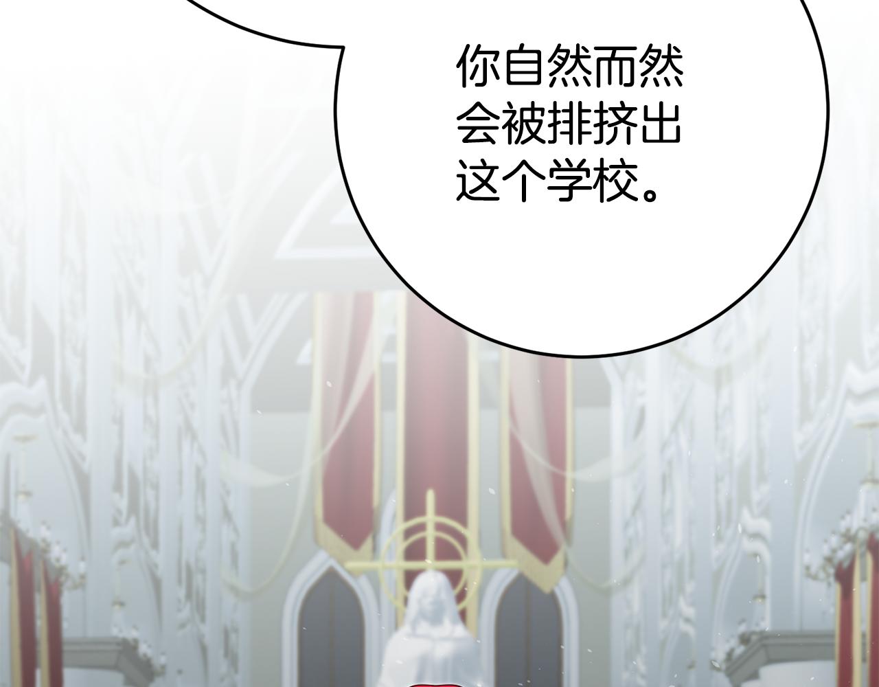 第33话 危机解除67