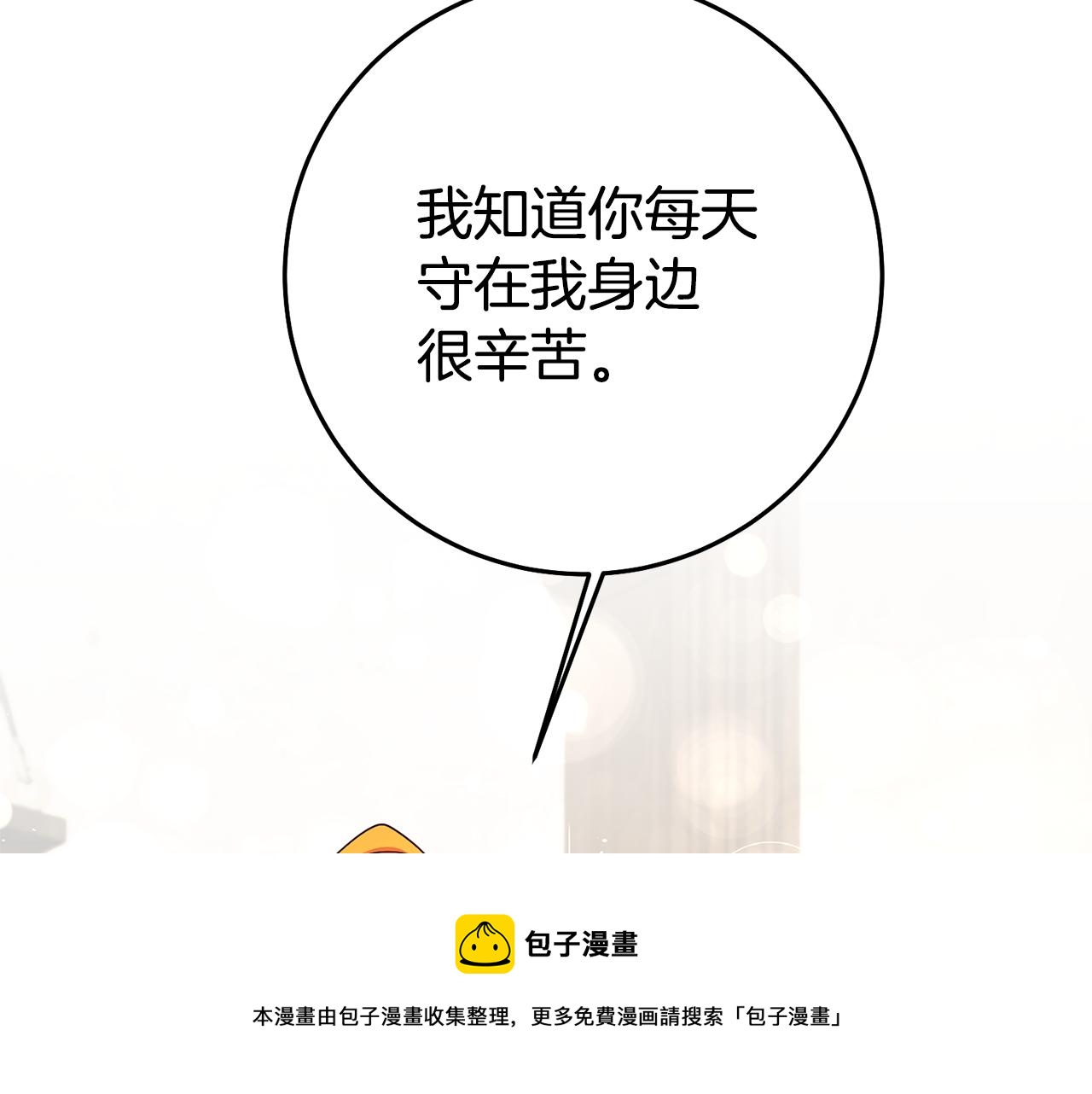 第31话 失联事件100