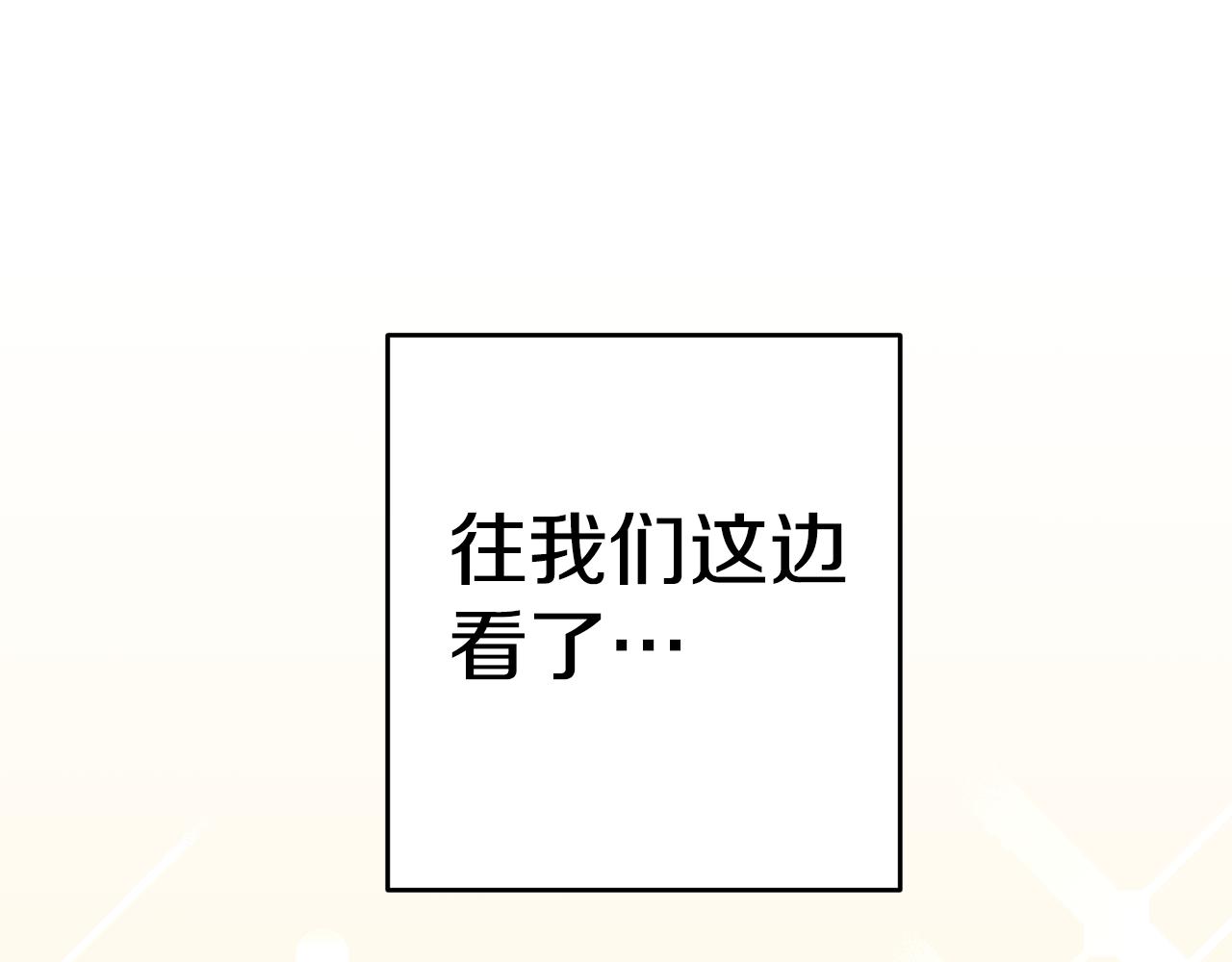 第5话 是谁在造谣77