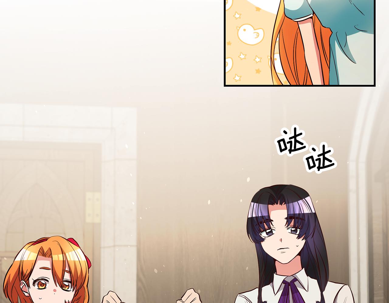 第39话正确的恋爱观119