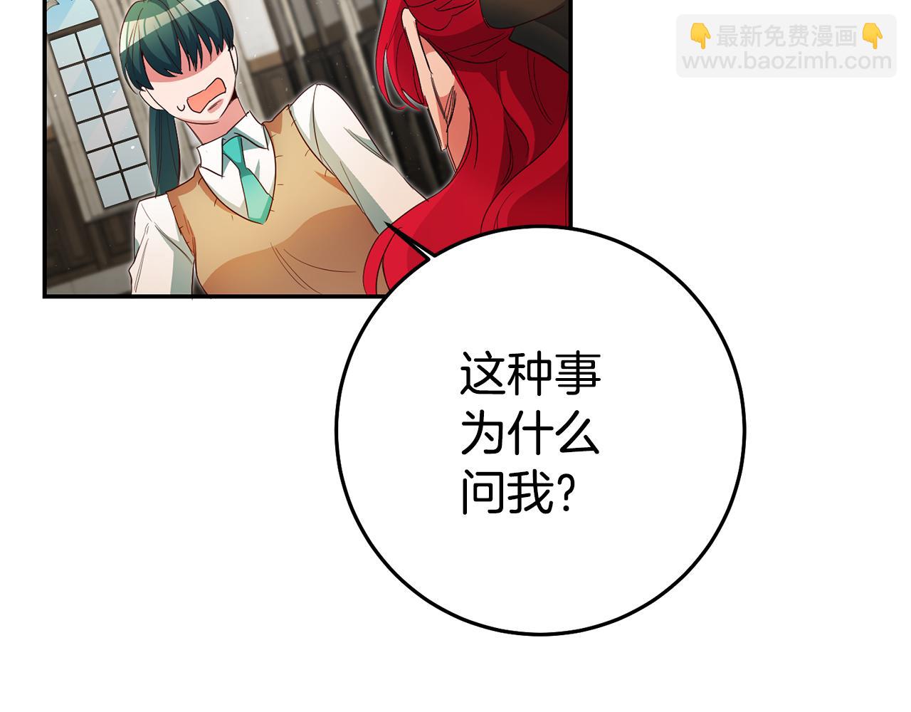 第31话 失联事件157